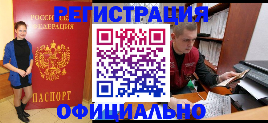 форма 3 в Железногорске